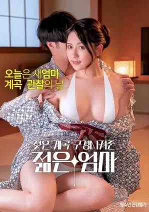 91免费在线 三体